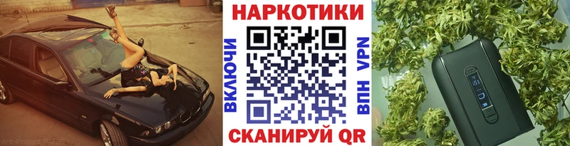 Купить закладку Марихуана СОЛЬ Псилоцибиновые грибы Гашиш Мефедрон Cocaine Миньяр