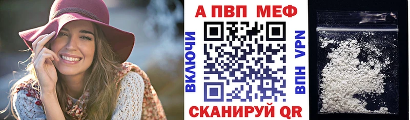 Alpha-PVP VHQ Миньяр