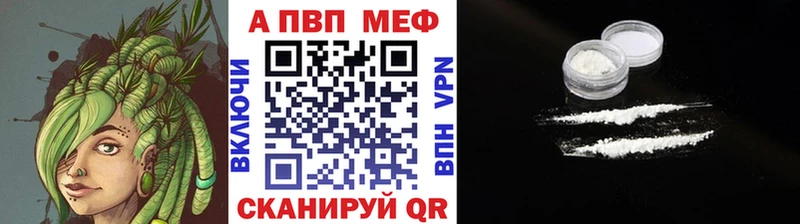 А ПВП Crystall Купить где Миньяр