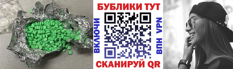 Купить  Миньяр  Экстази DUBAI 