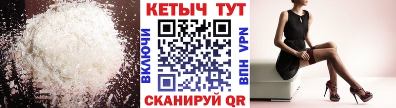 Купить  Миньяр  Кетамин VHQ 