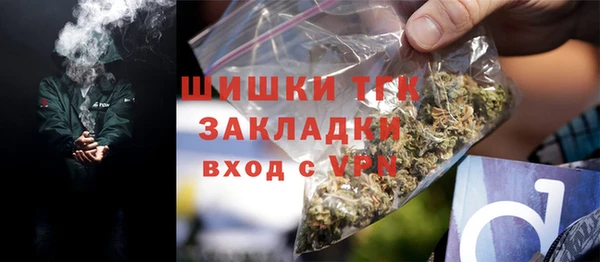 круглые Елизово