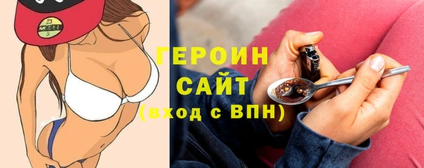 прущая мука Ельня
