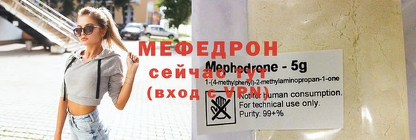 круглые Елизово