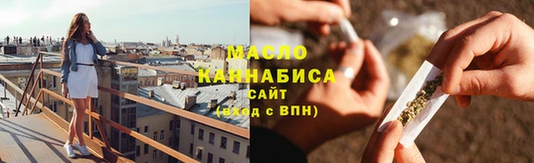 прущая мука Ельня