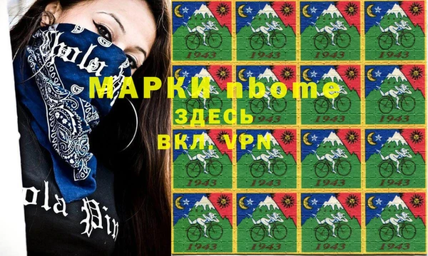 круглые Елизово