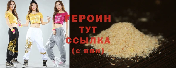 круглые Елизово