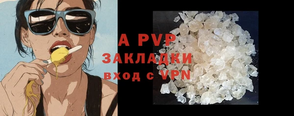 круглые Елизово