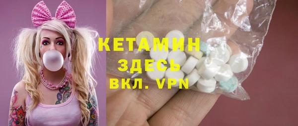 круглые Елизово