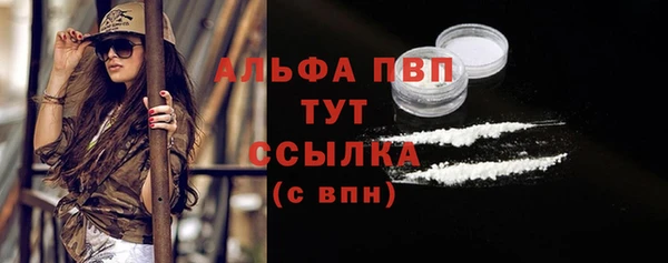 круглые Елизово