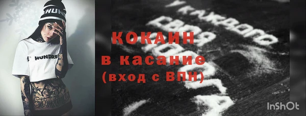 круглые Елизово