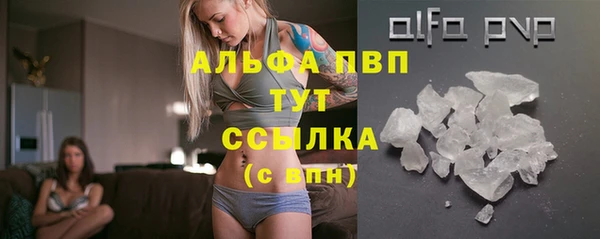 круглые Елизово