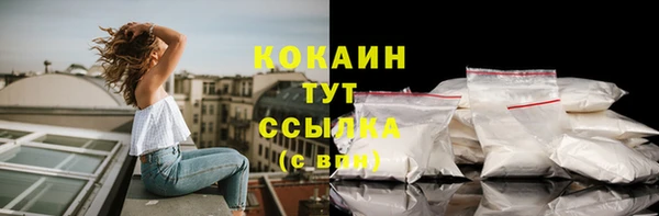 кокаин Елабуга