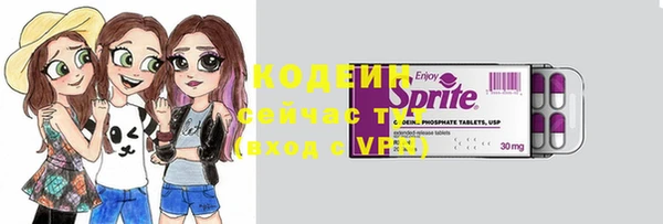 круглые Елизово