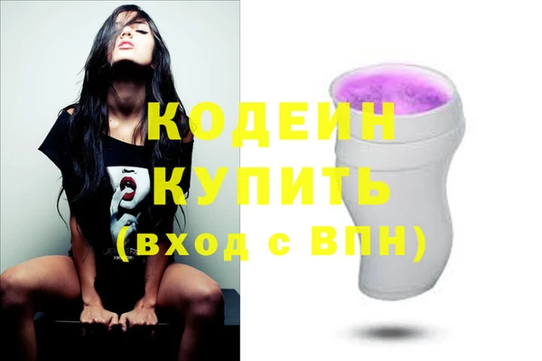 кокаин Елабуга