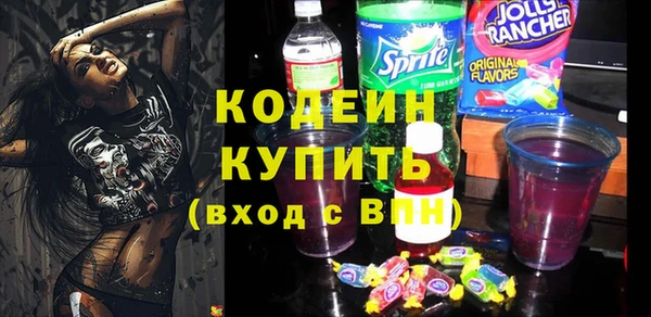 круглые Елизово