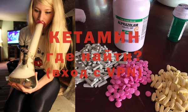 круглые Елизово