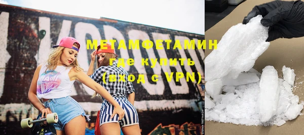 прущая мука Ельня