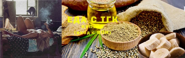 круглые Елизово