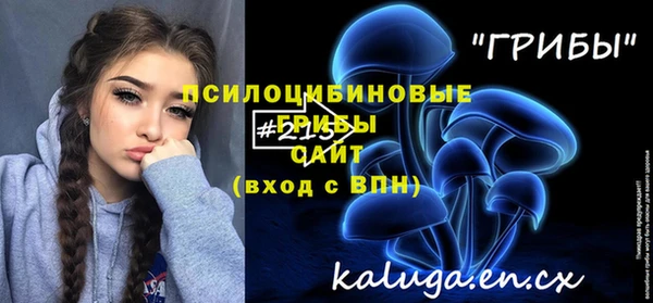 круглые Елизово