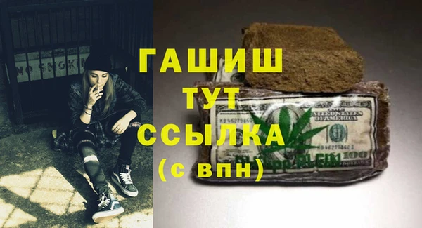 прущая мука Ельня