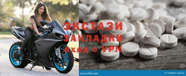 кокаин Елабуга