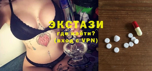 круглые Елизово