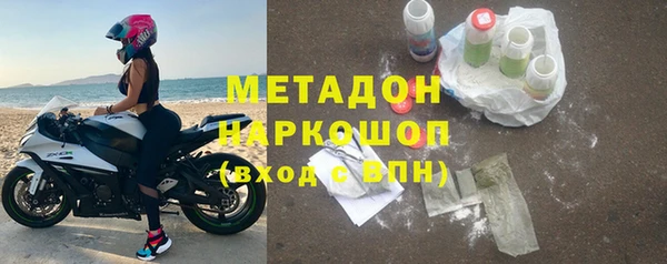 круглые Елизово