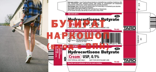 прущая мука Ельня