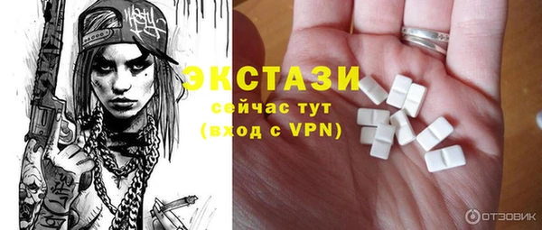 кокаин Елабуга