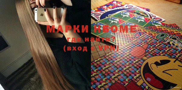прущая мука Ельня