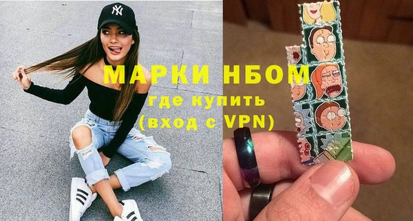 круглые Елизово
