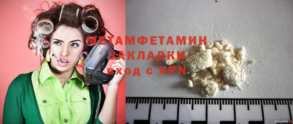 кокаин Елабуга