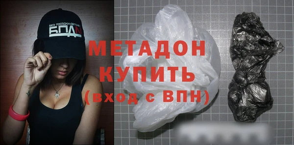 кокаин Елабуга