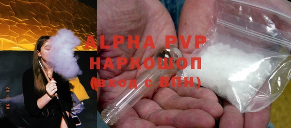 прущая мука Ельня