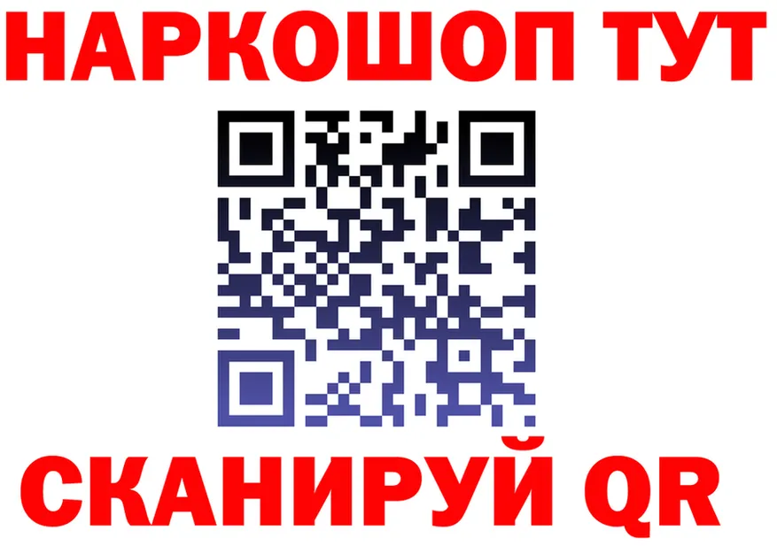Продажа наркотиков это формула Миньяр