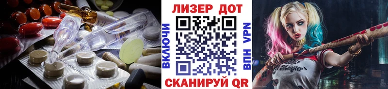 ЛСД экстази кислота  Купить закладки  Миньяр 