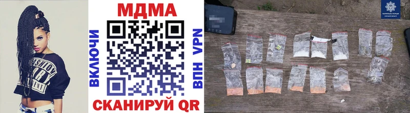 MDMA молли  Купить закладки  Миньяр 