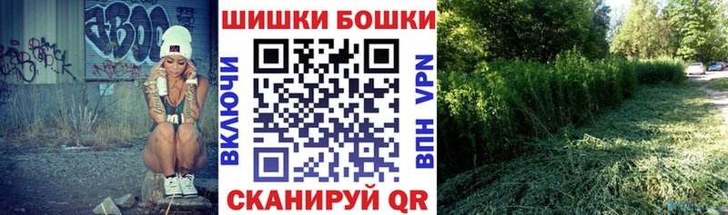 Марихуана AK-47  Купить закладки  Миньяр 